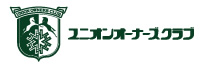 ユニオンオーナーズクラブ